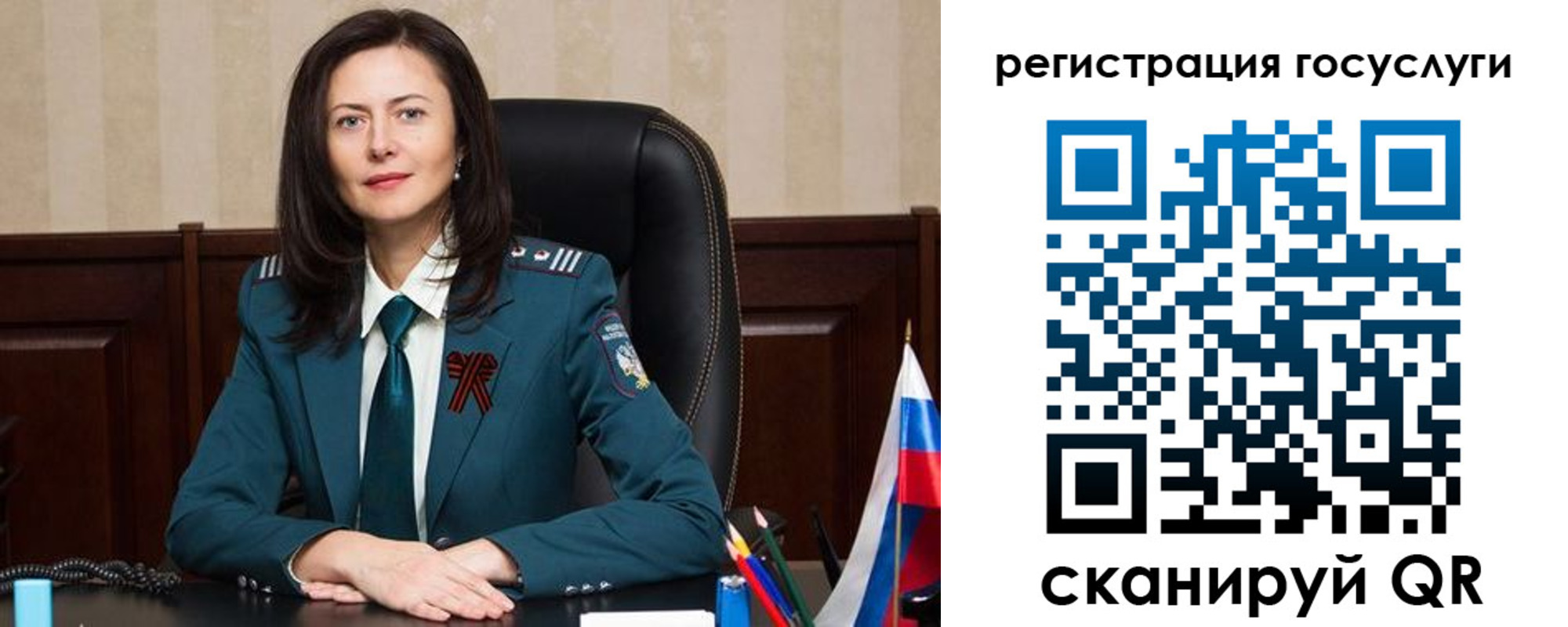регистрация для школы в Бабаево